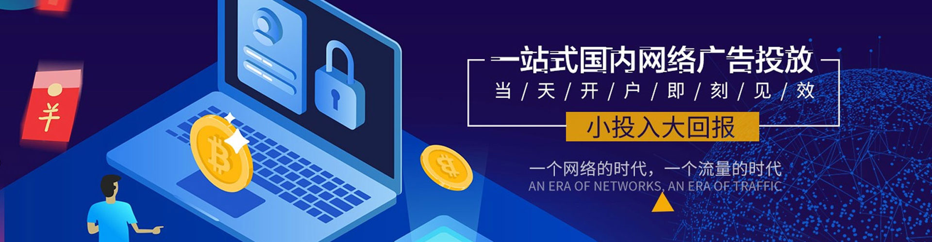 金口河sem怎么做